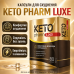Капсули для схуднення 80 капсул зниження ваги жироспалювання Keto Pharm Luxe контроль апетиту метаболізм комплекс для фігури