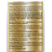 Капсули для схуднення 80 капсул зниження ваги жироспалювання Keto Pharm Luxe контроль апетиту метаболізм комплекс для фігури