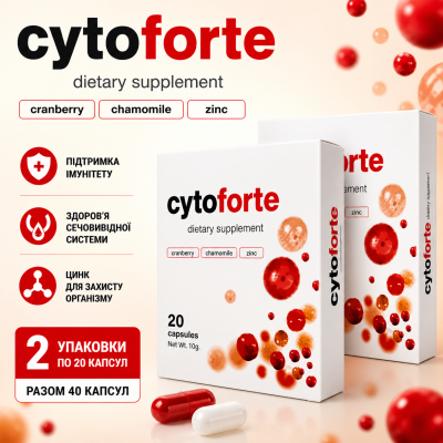 Капсули від циститу ЦитоФорте 40 капсул зменшення запалення CytoForte сечового міхура підтримка сечостатевої системи opt-D4208-2