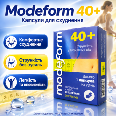 Капсули для схуднення МодеФорм 40+ для ефективного зниження ваги та підтримки дієти opt-D1137