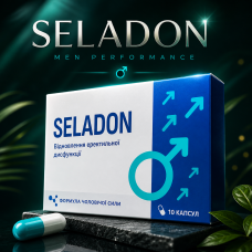 Капсули для потенції Seladon Селадон 10 капсул посилення ерекції енергія витривалість швидкий ефект натуральний комплекс opt-D50-5