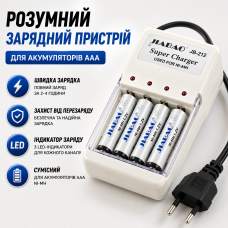 Зарядний пристрій для AAA акумуляторів Ni-MH Ni-Cd із 4 мініпальчиковими елементами живлення в комплекті універсальна Opt City