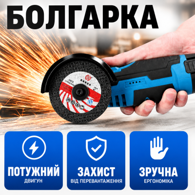 Акумуляторна кутова шліфувальна машина 12V 19500 об/хв з 2 АКБ кейсом і дисками міні болгарка для різання та зачистки Opt City