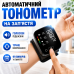 Тонометр автоматичний на запястя A01 електронний вимірювач тиску пульсу LED дисплей USB Type C память Opt City