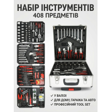 Професійний великий Набір інструментів у валізі 408 предметів Opt City