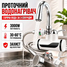 Проточний кран душ водонагрівач з LCD екраном для ванної кухні швидкий нагрів води 3kW Instant Faucet бокове під'єднання Opt City