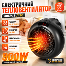 Тепловентилятор керамічний для дому та дачі з дисплеєм таймером і терморегулятором Warm Air Heater для обігріву Opt City