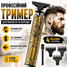 Машинка для стрижки волос и бороды T9 USB триммер для окантовки с насадками аккумуляторная профессиональная машинка для мужчин Opt