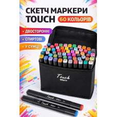 Маркеры для рисования набор 60 шт перманентные скетч маркеры двусторонние для художников дизайнеров Opt City