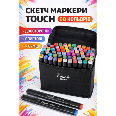 Маркери для малювання набір 60 шт перманентні скетч маркери двосторонні для художників дизайнерів Opt City