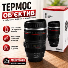 Термос-термокружка 300 мл у стилі об’єктива Canon EF 24-105 для кави та чаю з кришкою з нержавіючої сталі компактна термочашка Opt