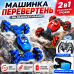 Машинка-перевертень всюдихід на радіокеруванні Stunt Car YL 51 з керуванням жестами 360° трюкова RC іграшка для дітей Opt City Машинка-перевертень всюдихід на радіокеруванні Stunt Car YL 51 з керуванням жестами 360° трюкова RC іграшка для дітей Opt City