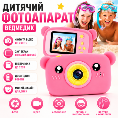 Дитячий цифровий фотоапарат Teddy GM-24 ведмедик Smart Kids Camera з іграми HD відео та силіконовим чохлом Opt City