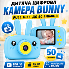 Дитячий цифровий фотоапарат для фото відео ігор Bunny GM-30 Smart Kids Camera 24MP HD екран фільтри та ефекти Opt City