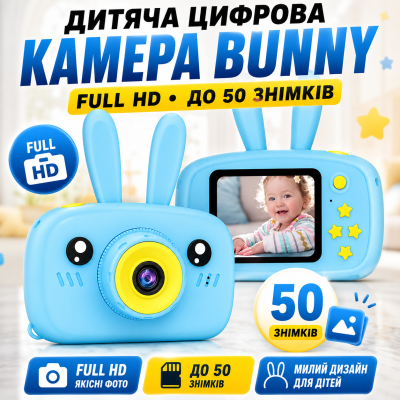 Дитячий цифровий фотоапарат для фото відео ігор Bunny GM-30 Smart Kids Camera 24MP HD екран фільтри та ефекти Opt City