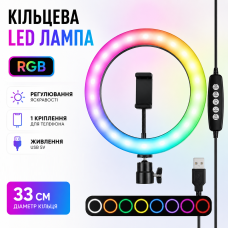 Кільцева RGB LED лампа для фото відео та макіяжу MJ33 33 см USB регулювання яскравості світло для контенту і стрімів блогера Opt