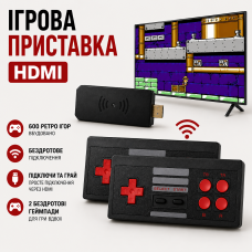 Ігрова приставка Game D600 HDMI 620 ретро ігор 8-bit 2 бездротові джойстики TV гра удвох