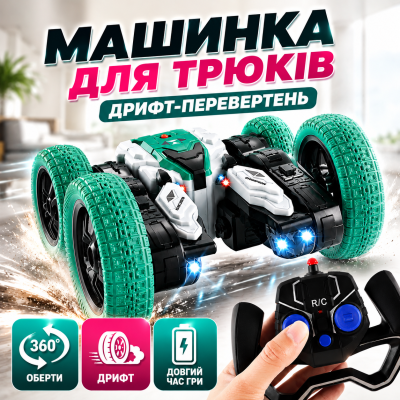 Машинка перевертыш на радиоуправлении трюковой вездеход RC 360° с подсветкой аккумулятором дрифтом для детей Stunt Car на пульте