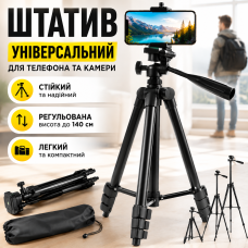 Штатив трипод для телефона і камери алюмінієвий 102 см з тримачем 360° Tripod 3120 універсальний штатив для блогера та зйомки Opt
