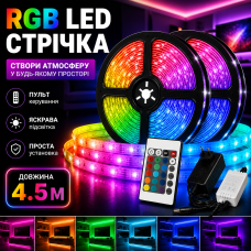 Світлодіодна стрічка RGB для підсвічування кімнати меблів стелі яскраве світло ефект атмосфери LED 5050 Mini гнучка самоклейка Opt