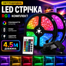 Світлодіодна стрічка RGB для підсвічування кімнати меблів стелі яскраве світло ефект інтер’єру LED 3528 комплект 4.5 метра гнучка
