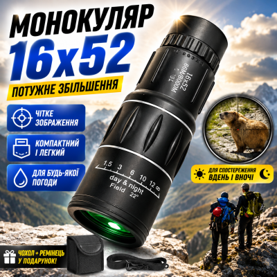 Монокуляр туристичний 16x52 водостійкий з подвійним фокусом триногою та чохлом для полювання риболовлі спостереження за птахами