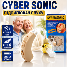 Слуховий апарат завушний для літніх слабочутливих CYBER SONIC підсилювач слуху 40 дБ 6 рівнів гучності захист від шуму Opt City