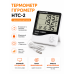 Термометр гігрометр з виносним датчиком температури вологості HTC-2 годинник календар будильник LCD для дому вулиці метеостанція Термометр гігрометр з виносним датчиком температури вологості HTC-2 годинник календар будильник LCD для дому вулиці метеостанція