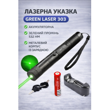 Лазерна указка зелена потужна акумуляторна 500 mW Green Laser 303 далекобійна промінь 15000 м Opt City
