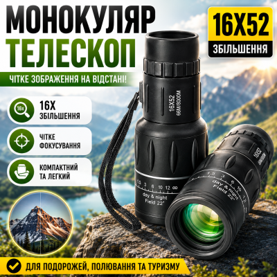 Монокуляр для охоты рыбалки туризма наблюдений водостойкий с двойной фокусировкой и чехлом Bushnell 16x52 оптическое увеличение