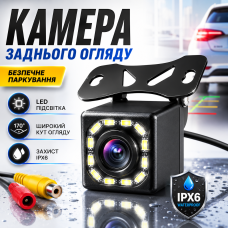 Камера заднього виду для автомобіля 303 LED паркування нічне бачення 170° підсвічування IPX6 кольорове зображення широкий огляд