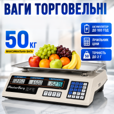 Торговельні ваги електронні 50 кг з акумулятором лічильником ціни для магазину ринку MasterBerg МТ-218 продуктові Opt City