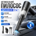 Пилосос автомобільний акумуляторний ручний Vacuum Cleaner 2 in1 для авто дому сухе прибирання 120W бездротовий компактний Opt City