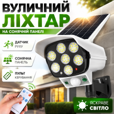 Вуличний ліхтар на сонячній панелі Solar Light BL 2178 з датчиком руху IP65 пультом 77 LED у формі камери Opt City