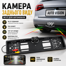 Камера заднього виду Wi-Fi для автомобіля паркування контроль руху рамка номера IP66 170° Auto Vision стабільний сигнал Opt City