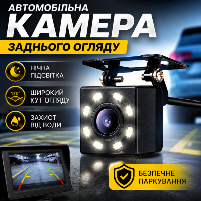 Автомобільна камера заднього виду для паркування нічне бачення 170° підсвічування 102LED 302LED універсальна Opt City