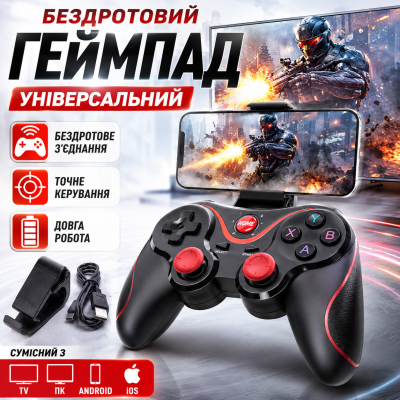Бездротовий геймпад блютуз Bluetooth для телефону ПК Android TV джойстик X3 з тримачем смартфона акумуляторний Opt City