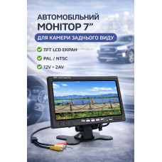 Монітор 7" для камери заднього огляду + рамка в підголівник Opt City