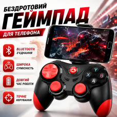 Джойстик геймпад для телефону бездротовий Bluetooth для Android планшета TV Box смартфона мобільних ігор S5 ігровий контролер Opt