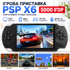 Ігрова ретро приставка портативна консоль 4.3 дюйма PSP X6 5000 ігор MP5 8Gb з емуляторами та підтримкою SD Opt City