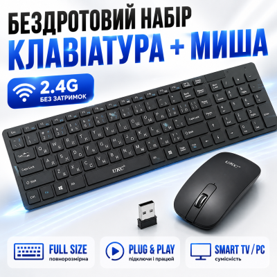 Клавіатура і миша бездротова Bluetooth для ноутбука та ПК K06 комплект 101 клавіша USB ресивер чорна Opt City