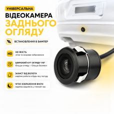 Камера заднього виду E306 у бампер паркування 170° CMOS NTSC паркувальні лінії кольорове зображення для автомобіля Opt City