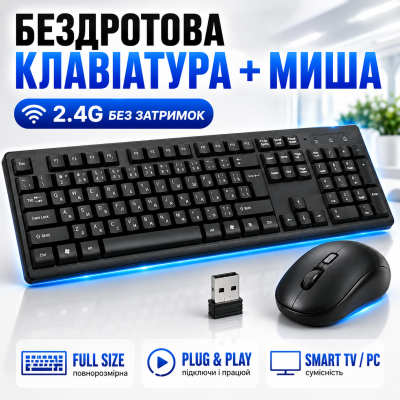 Бездротова Bluetooth клавіатура і миша для ноутбука та ПК CMK-326 комплект 1600 DPI тихі клавіші чорна для навчання і роботи Opt