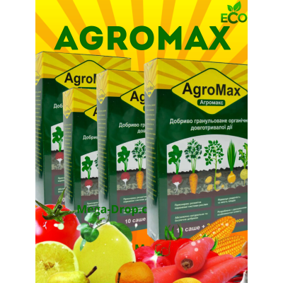 Добриво Агромакс 48Cаше Біодобриво AGROMAX Стимулятор росту врожаю opt-mbl-48023