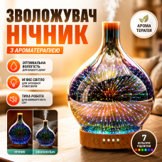 Скляний зволожувач повітря аромадифузор нічник Star Light RGB ультразвуковий diffuser humidifier 120 мл ефект мерехтіння Opt City