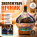 Скляний зволожувач повітря аромадифузор нічник Star Light RGB ультразвуковий diffuser humidifier 120 мл ефект мерехтіння Opt City Скляний зволожувач повітря аромадифузор нічник Star Light RGB ультразвуковий diffuser humidifier 120 мл ефект мерехтіння Opt City