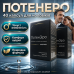 Капсули для потенції підтримка лібідо PotenEro 40 капсул чоловіча сила тонус енергія природна формула активності