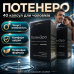 Капсули для потенції підтримка лібідо PotenEro 40 капсул чоловіча сила тонус енергія природна формула активності