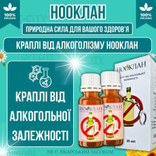 Капли от алкоголизма 2 уп Нооклан от алкоголя для лечения алкогольной зависимости и улучшения самочувствия opt-D23031