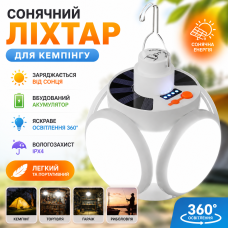 Ліхтар для кемпінгу акумуляторний з сонячною батарею для туризму походів яскраве LED освітлення BL 2029 SOLAR підвісний світильник